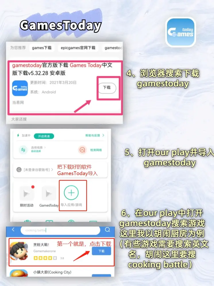 博乐体育注册官网截图2